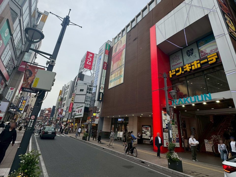 ②道なりに進むと右手にドンキホーテ等が入っているラクーンがあります。(店舗はドンキホーテとは道路挟んで向かい側)