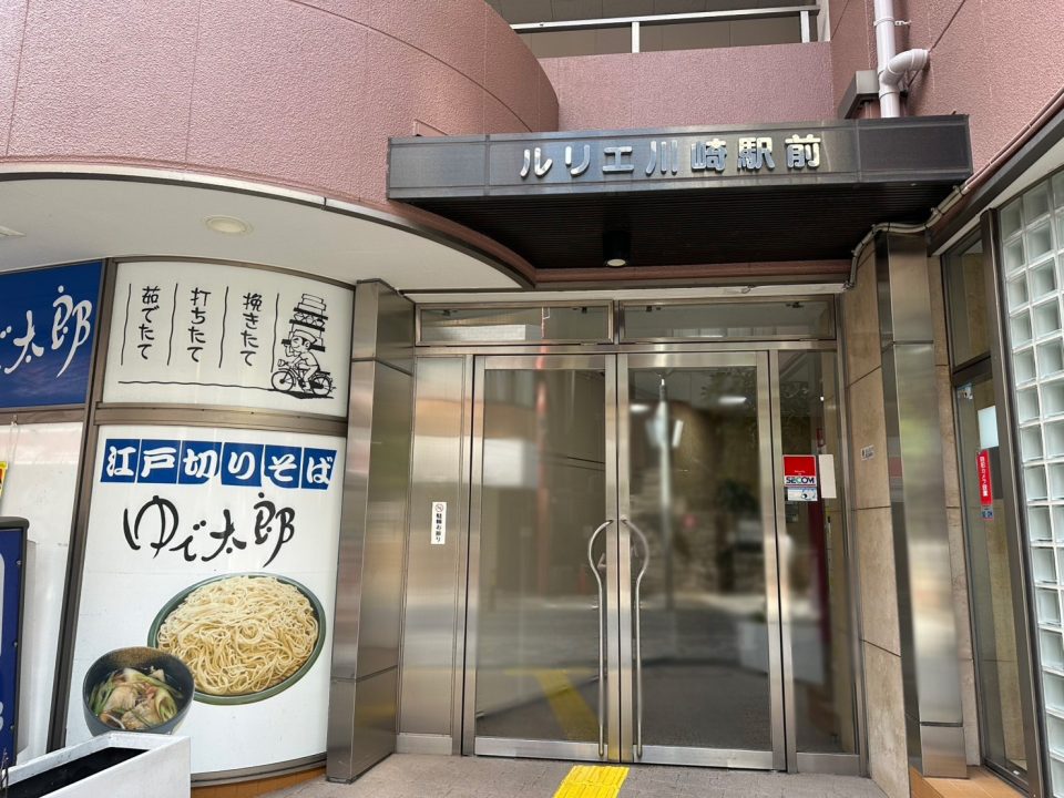 ⑦こちらのビルの404号室です。