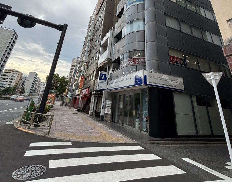 7つ目の横断歩道を渡ってKINSHICHO SMILE DENTAL CLINICの看板があるビルの手前を右折します。(このビルの9階が当サロンです)