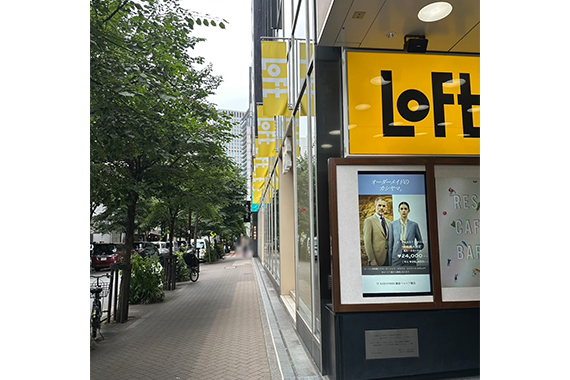 ⑧【有楽町駅からお越し頂く場合】直進して「loft」、「IQOSストア」を右手にそのまま直進し、2つ目の「浅野第3ビル」の6Fが当サロンです。